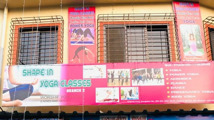 SHAPE IN YOGA