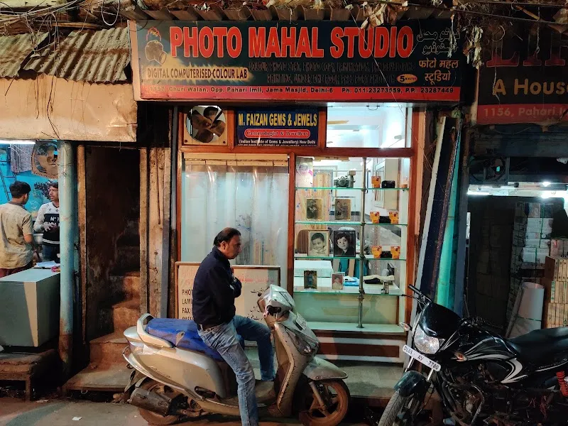 Photo Mahal Studio