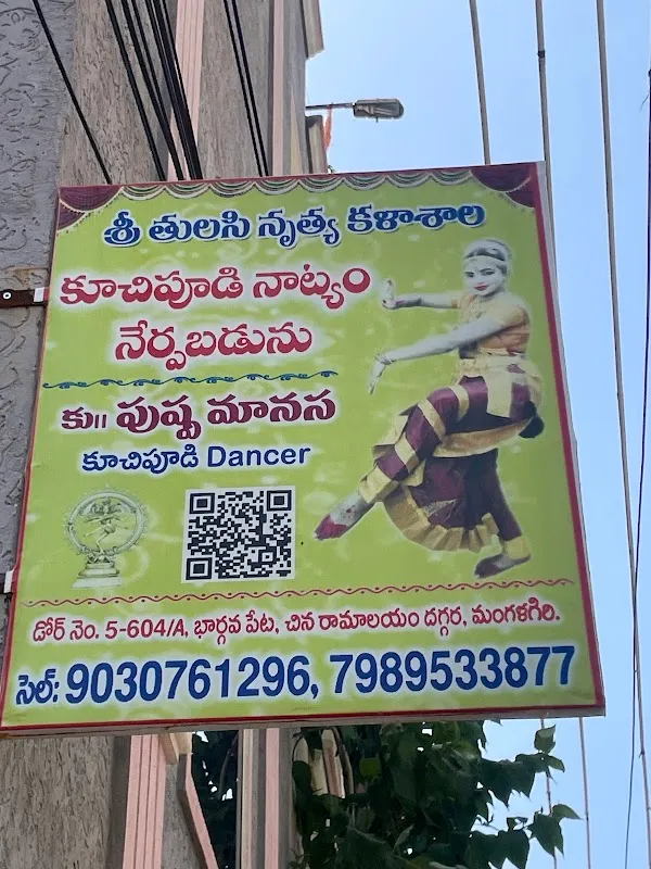 Sri Tulasi nrutya kalasala