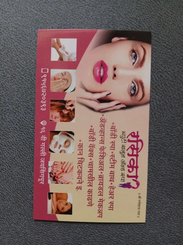 Rasika ladies beauty parler & Spa