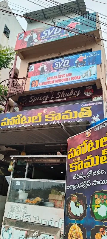 SVD DANCE INSTITUTE