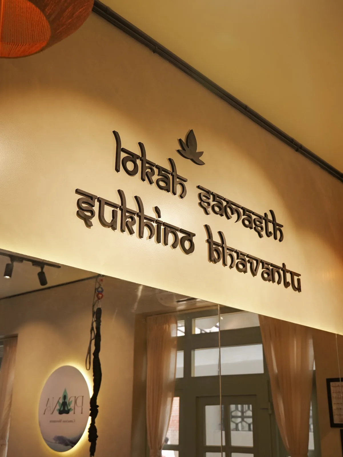 PRANA (Yoga & Wellness studio)