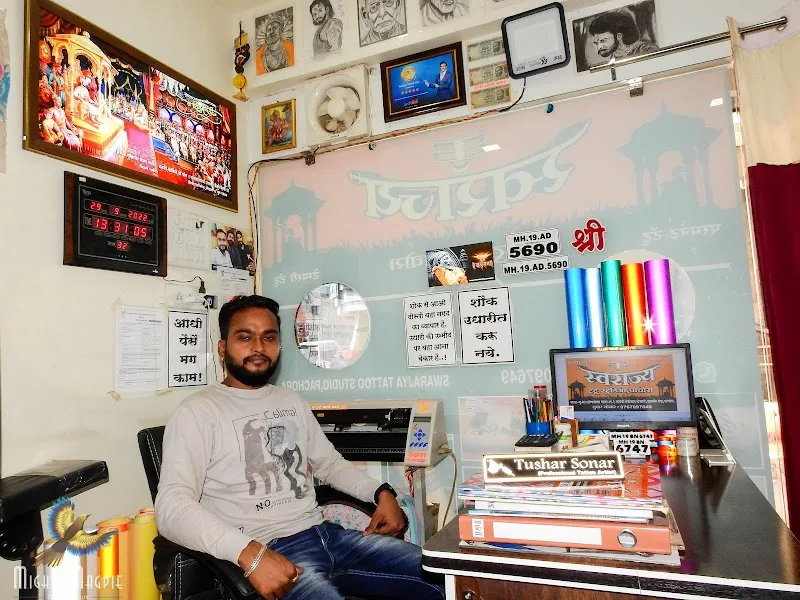 Swarajya Tattoo Studio Pachora