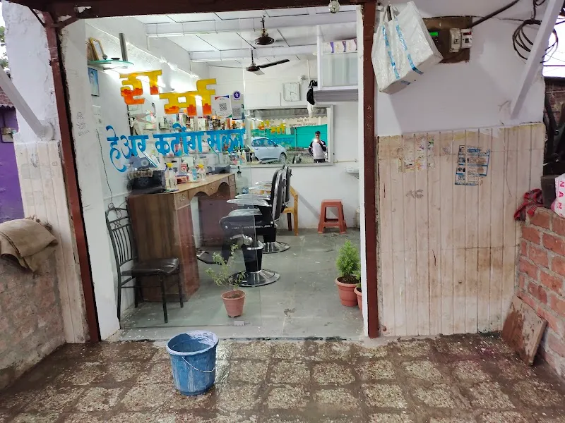 Sharma Hair Cutting Salon