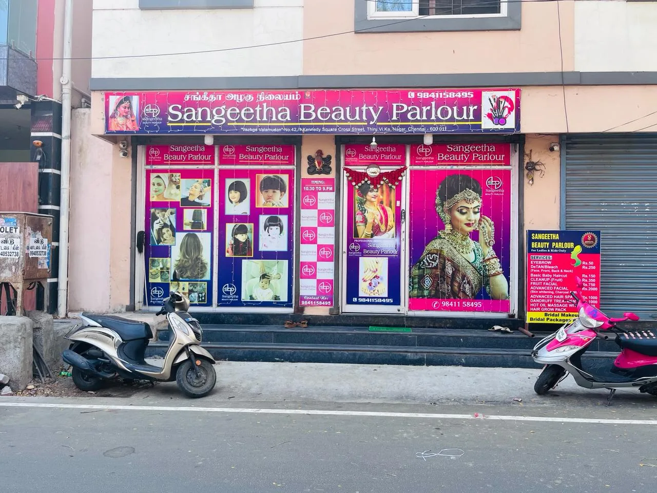 Sangeetha Beauty Parlour - Vazhga Valamudan