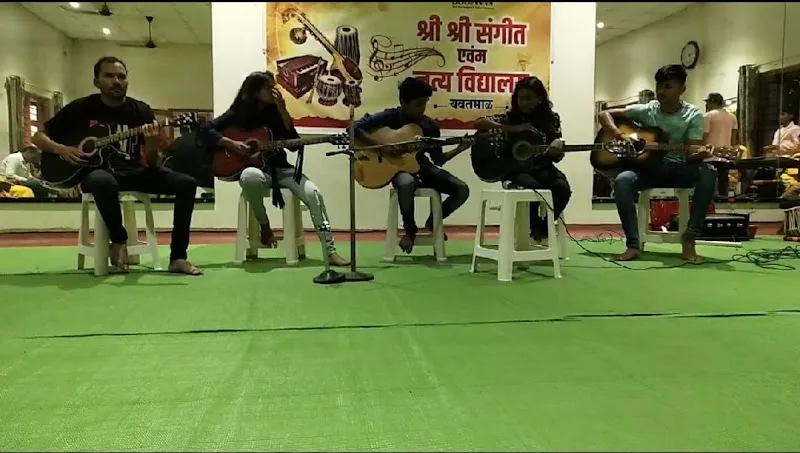 Shri Shri Sangeet and Nritya Vidhyalaya