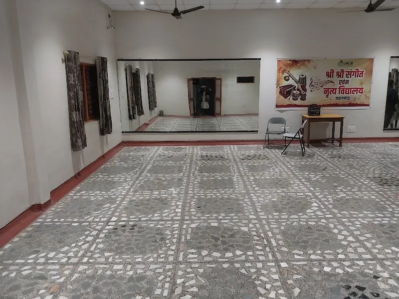 Shri Shri Sangeet and Nritya Vidhyalaya
