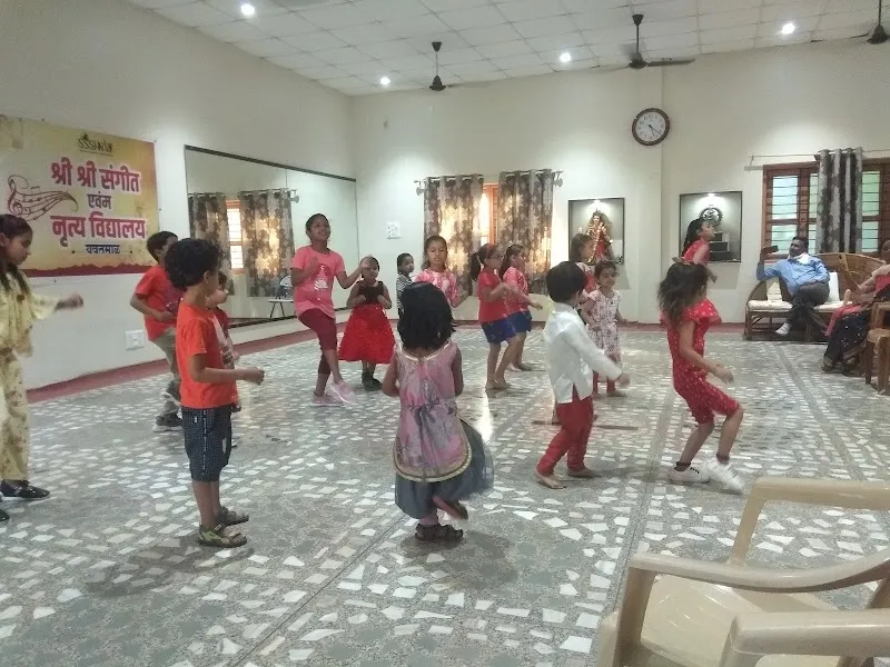 Shri Shri Sangeet and Nritya Vidhyalaya