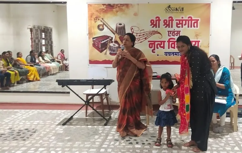 Shri Shri Sangeet and Nritya Vidhyalaya