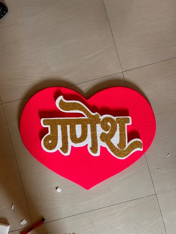 Neel Arts