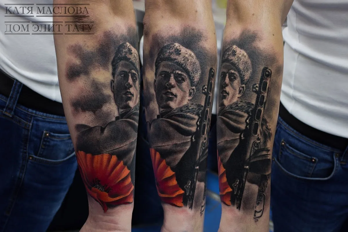 Elite House Tattoo"