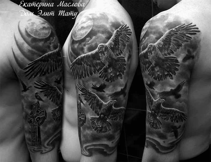 Elite House Tattoo"