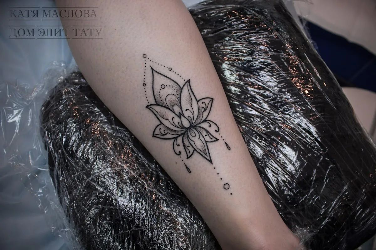 Elite House Tattoo"