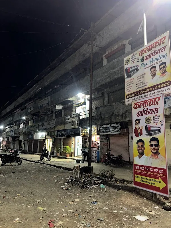 Rohit Hair Salon