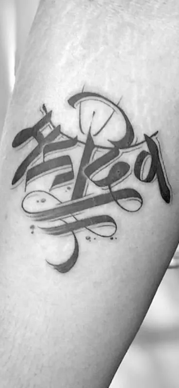 Inkland Tattoo & Nail art studio