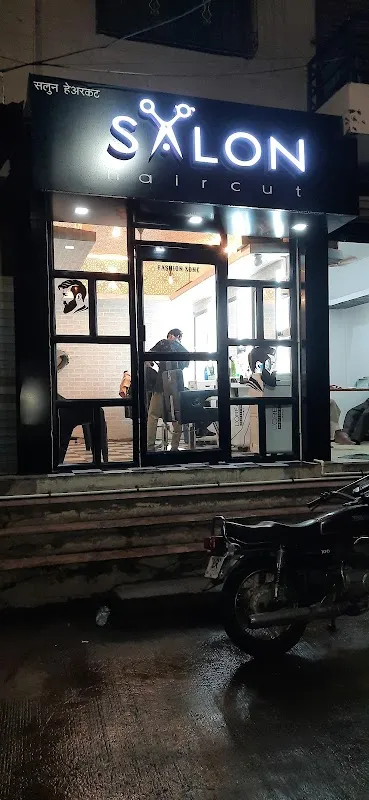 SALON HAIRCUT