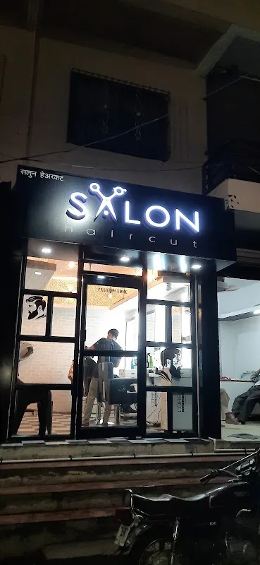 SALON HAIRCUT