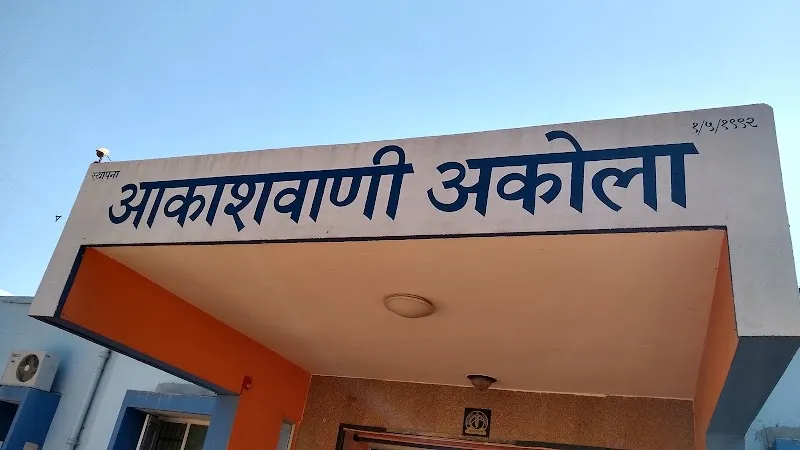 Akashwani Tower