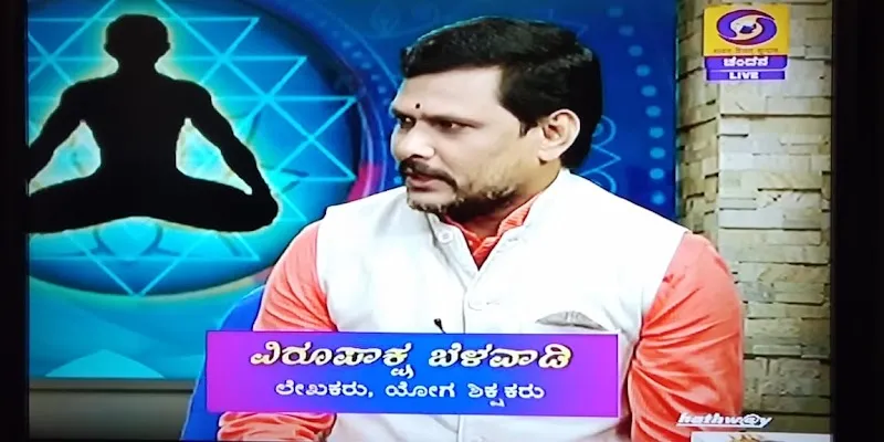 Yogakshema Yoga Center