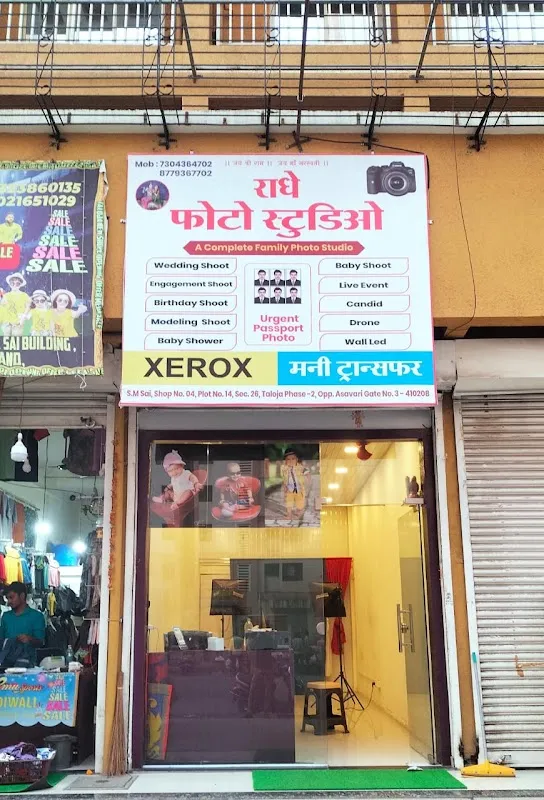 Radhe photo studio