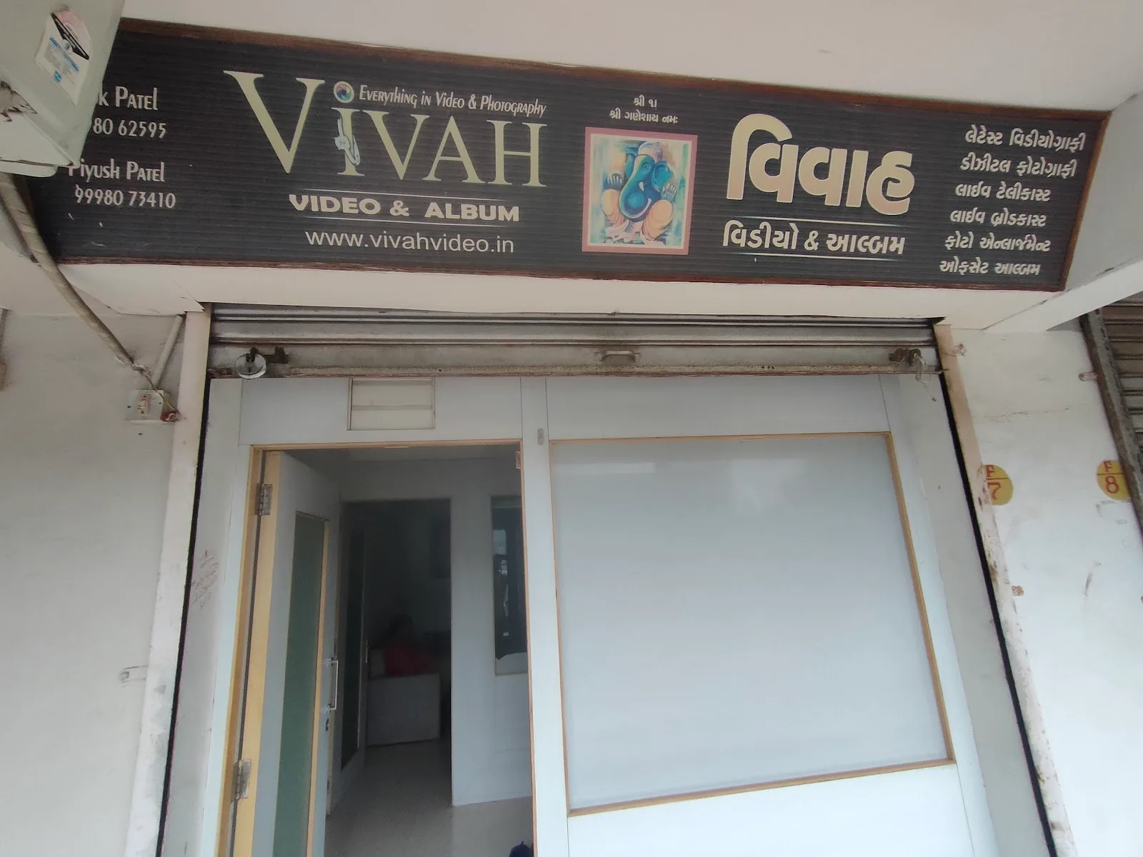 VIVAH VIDEO & ALBUM