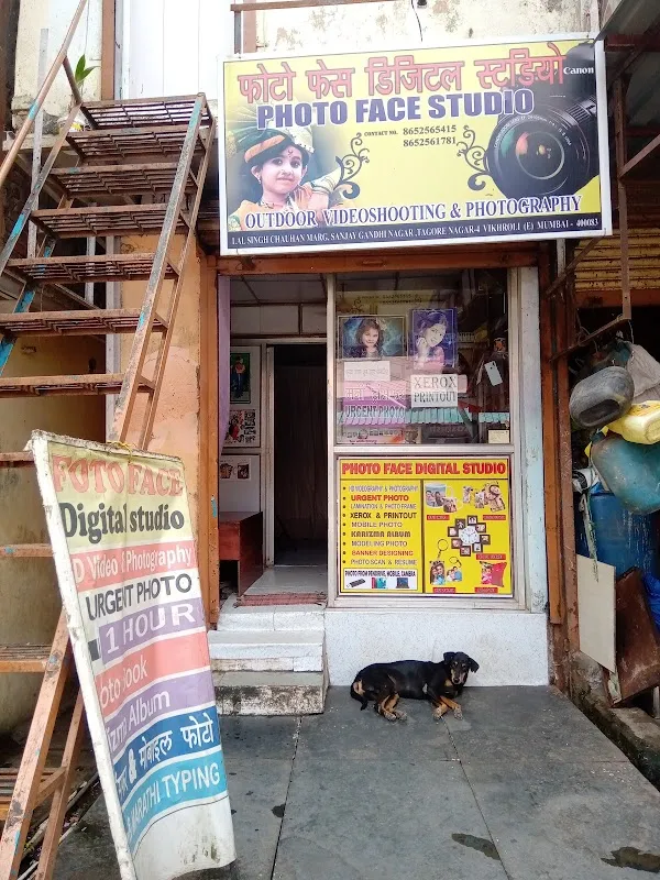 Photoface Digital Studio
