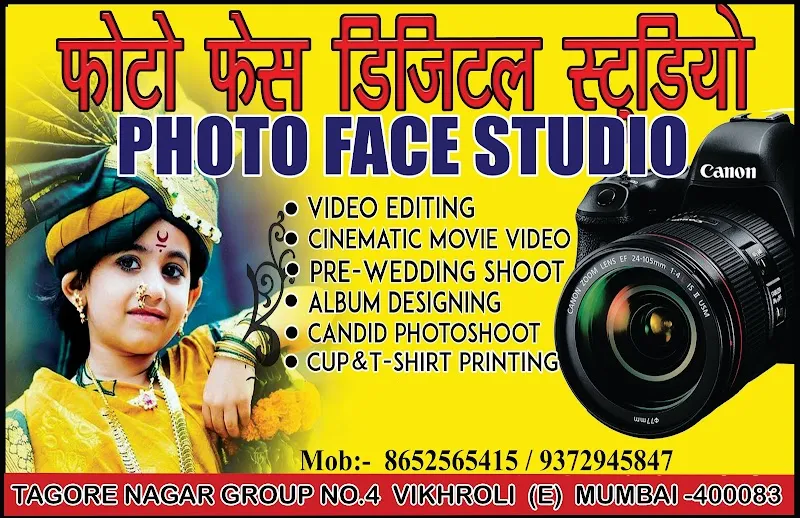 Photoface Digital Studio