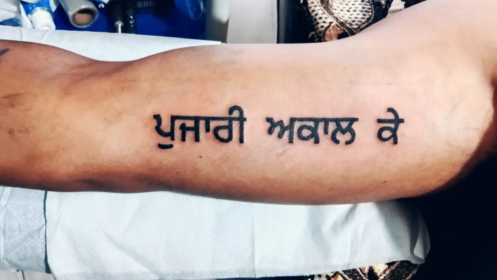 Anita's Tattoo