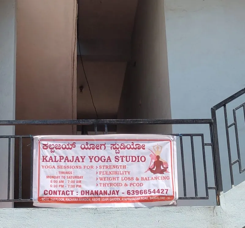 KALPAJAY YOGA STUDIO