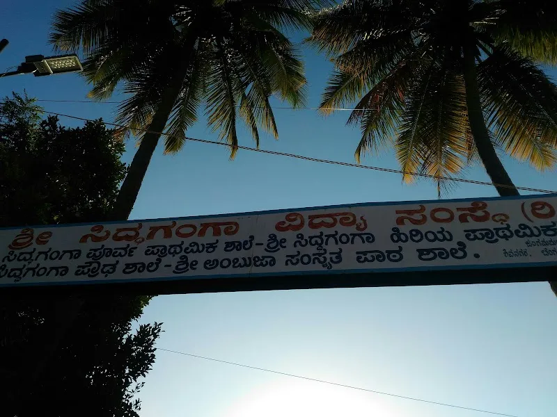 SPYSS YOGA (Free Yoga Since 1980) : Siddaganga Branch, Basaveshwar Nagar