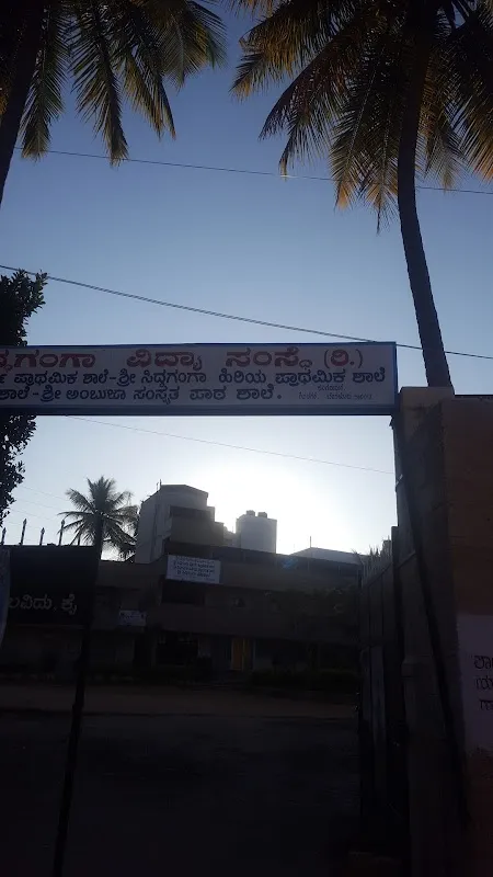 SPYSS YOGA (Free Yoga Since 1980) : Siddaganga Branch, Basaveshwar Nagar