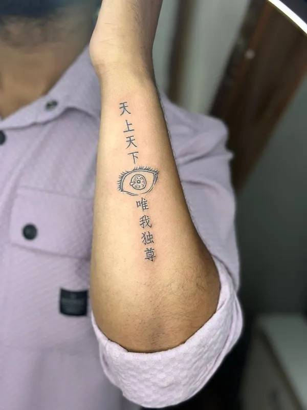 Ink Boy Tattoo - Best tattoo Studio In Jaipur