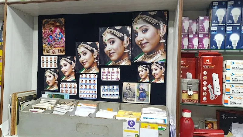 Shree Krishna Color Lab