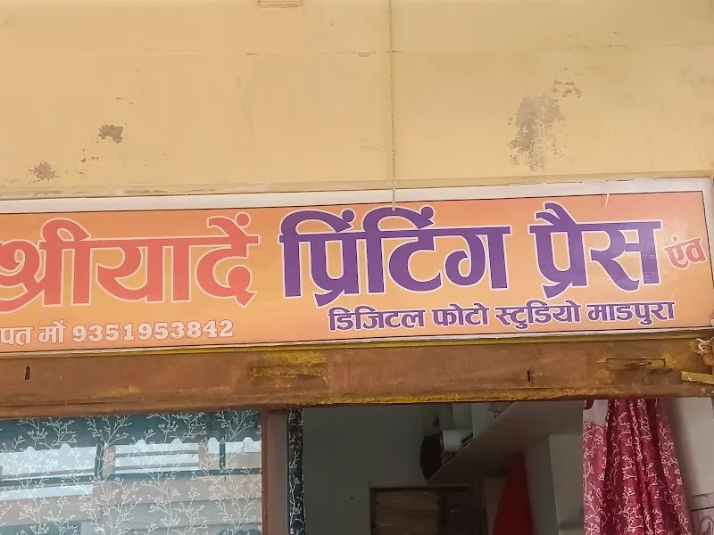 Sy Printing Presss and Digital Studio Madpura