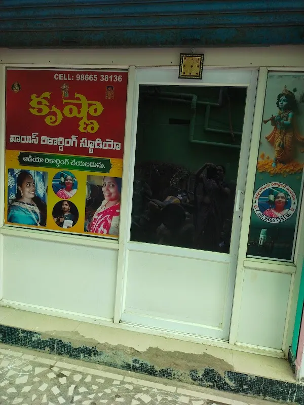 Krishna voice recording studio