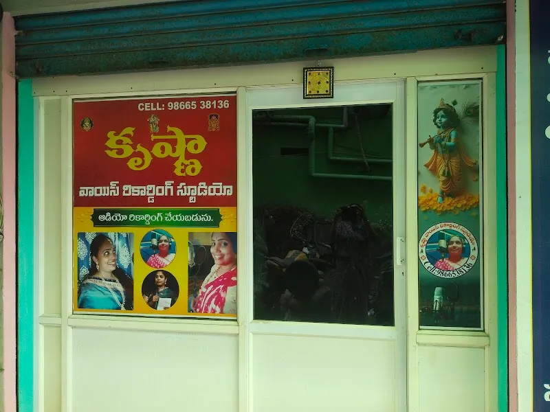 Krishna voice recording studio