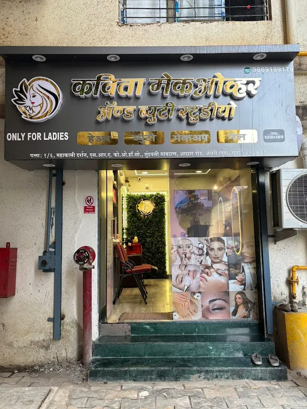 Kavita Makeover and Beauty studio