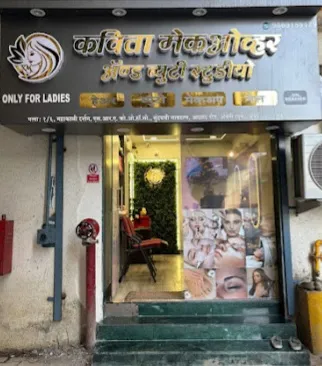 Kavita Makeover and Beauty studio