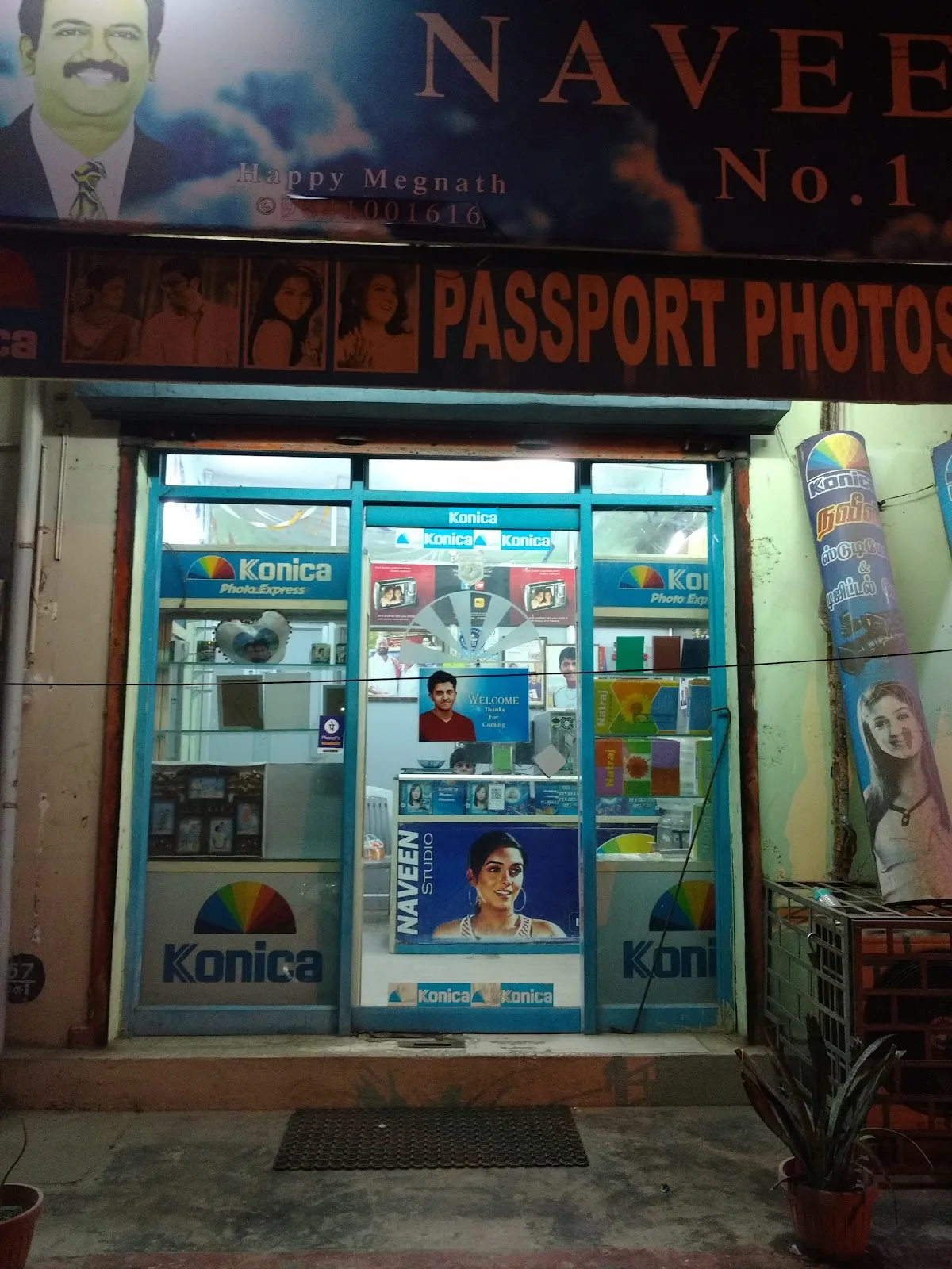 Naveen Studio
