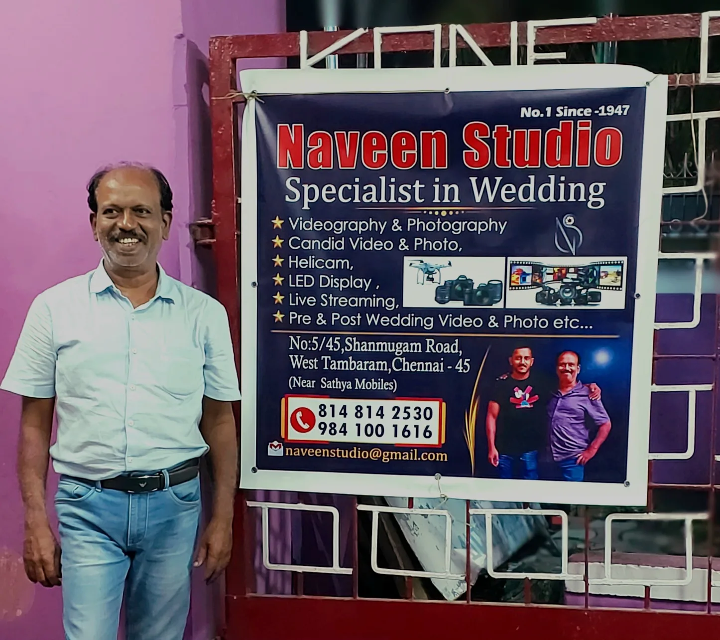 Naveen Studio