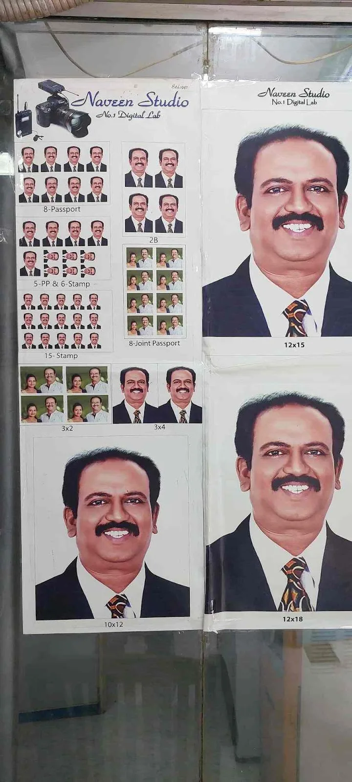 Naveen Studio
