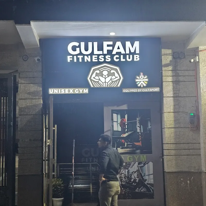 GULFAM FITNESS CLUB