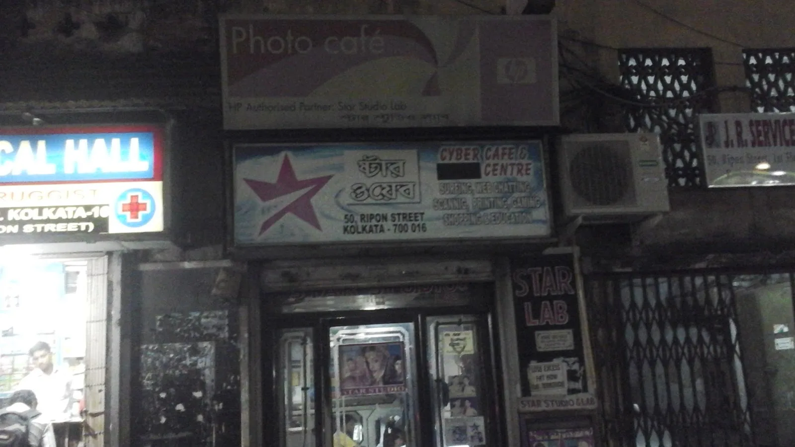 Star Studio