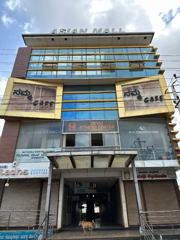 Devu Fitness Center