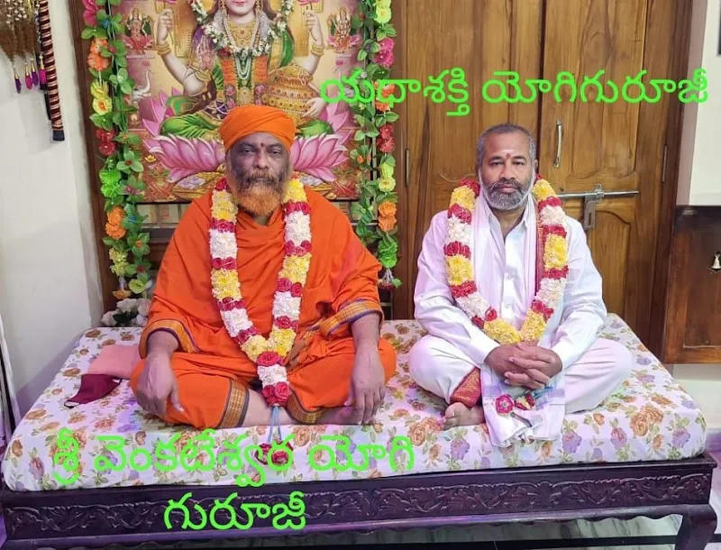 Rushi Yoga Mandiram