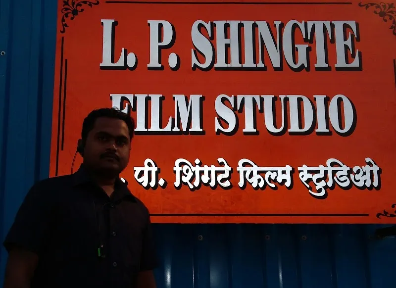 L. P. Shingte Film Studio