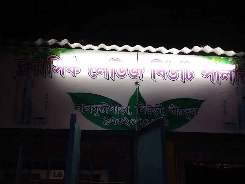 Classic Ladies Beauty Parlour