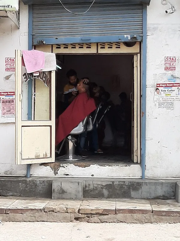 Govinda Hair Salon (Bawana, Delhi)