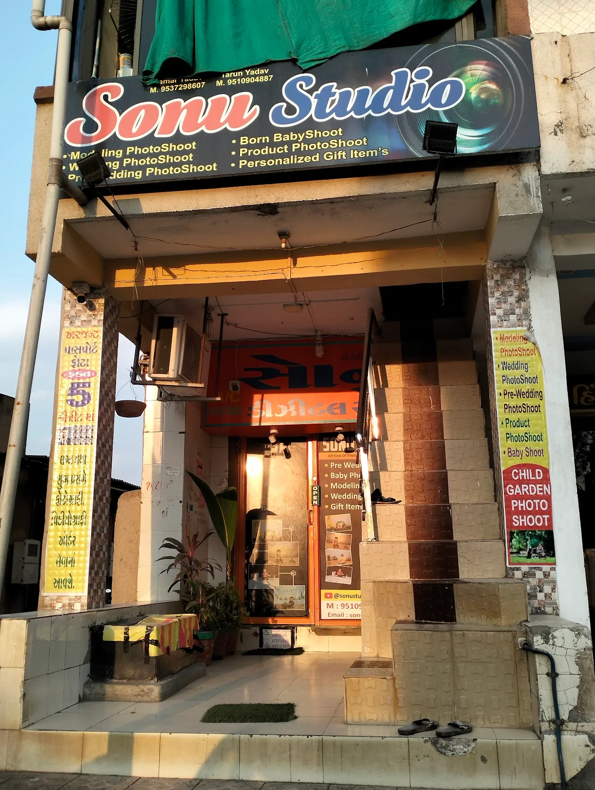 Sonu Studio