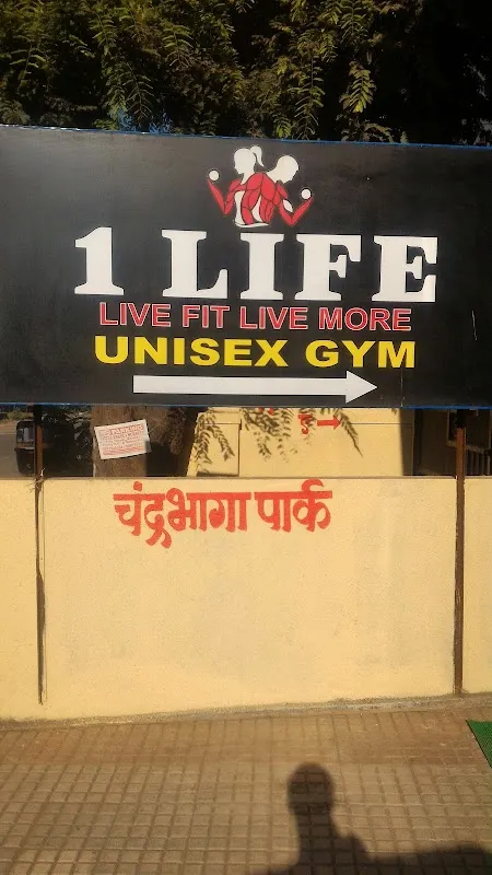 1 LIFE GYM